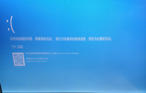 How to solve when you installed MDI2 hard disk your laptop become blue screen-1