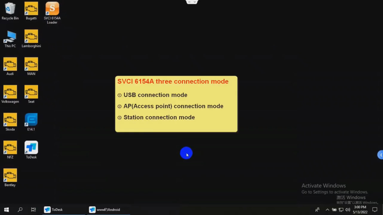 How to use and configure three connection modes with SVCI 6154A-1