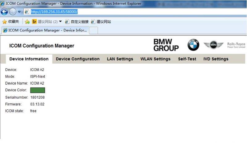 How-to-Configure-BMW-ICOM-Next-WiFi-Connection-2 (2)