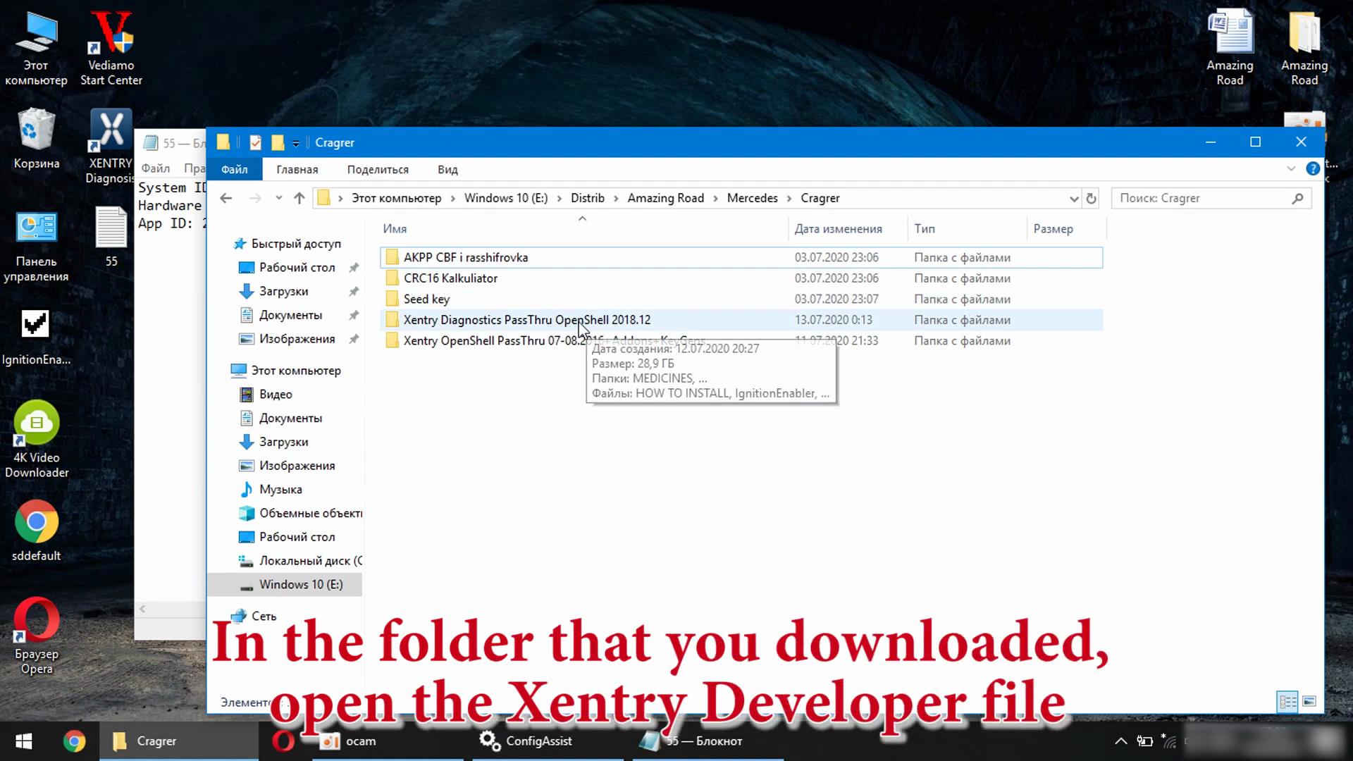 Xentry-Error-Supplied-StartKey-is-Invalid-Solution-20