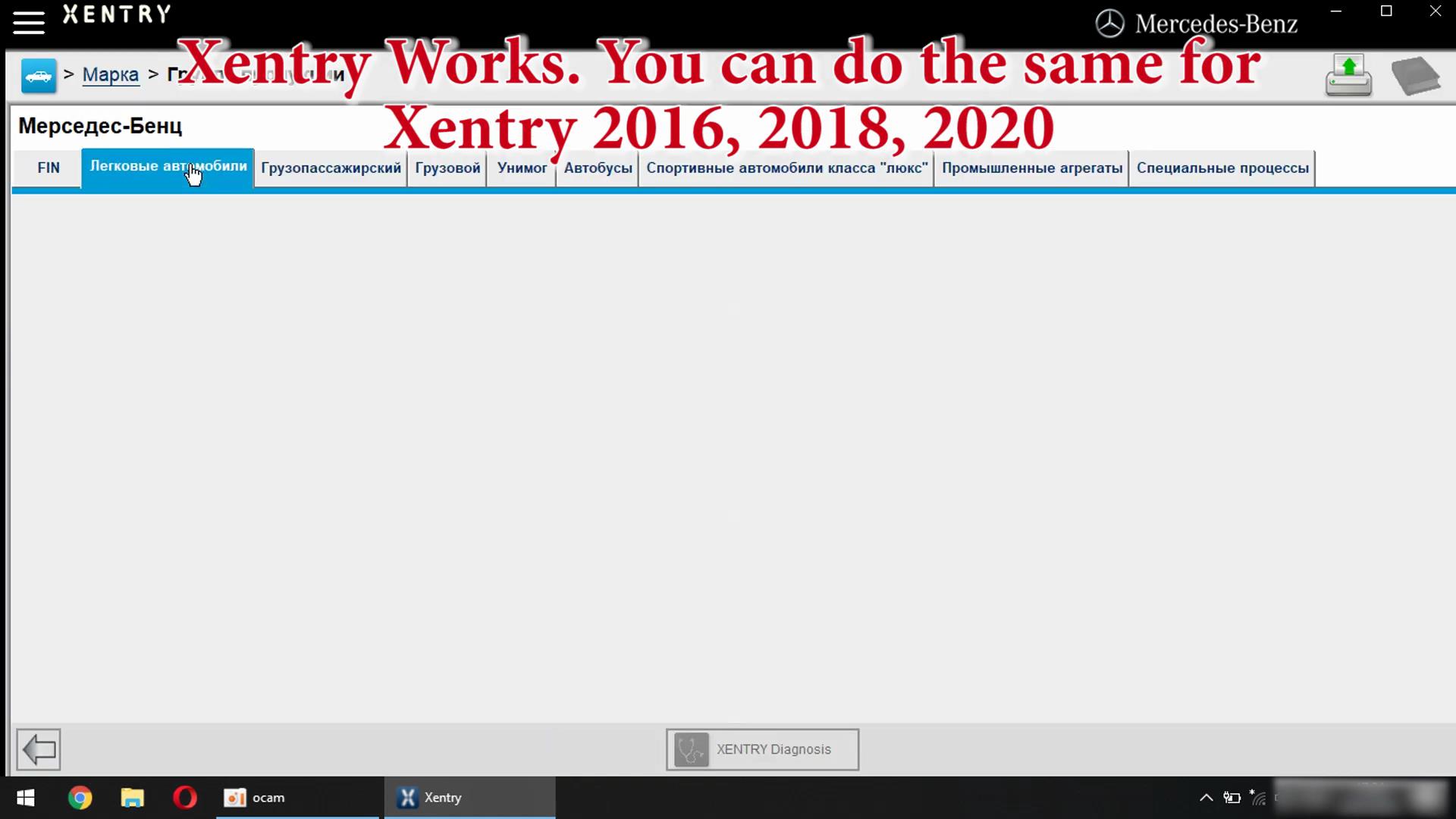 Xentry-Error-Supplied-StartKey-is-Invalid-Solution-31