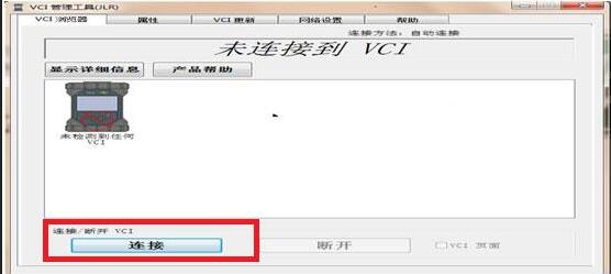 how-to-intall-JLR-DoIP-VCI-5