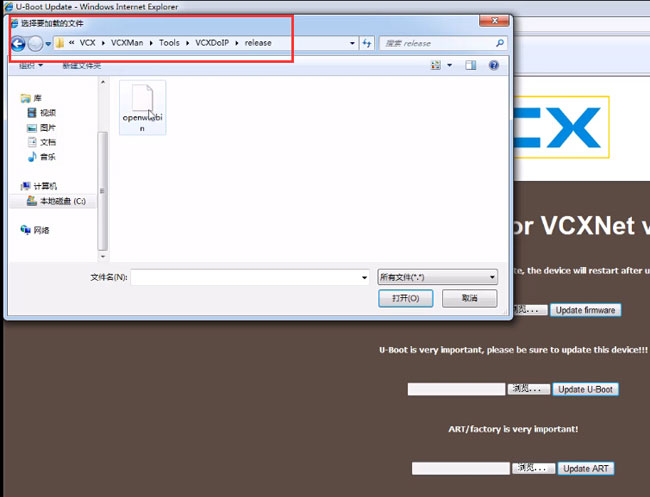 How-to-reset-VXDIAG-Benz-C6-DoIP-VCX-Firmware-10