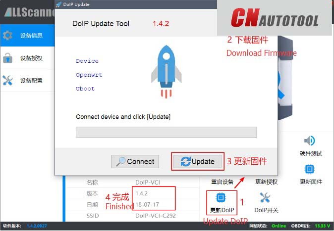 How-to-Update-VXDIAG-Benz-firmware-2