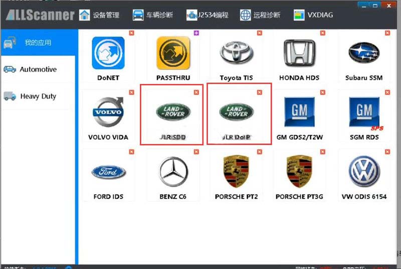Does-VXDIAG-JLR-DoIP-Work-with-OEM-Pathfinder-from-Topix-2