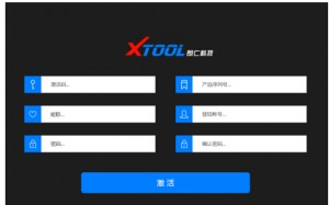 How to activate XTOOL X-100 PAD-1