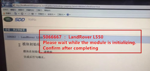 How to Program 2016 Land Rover Discovery Sport Key with SDD VCI -7