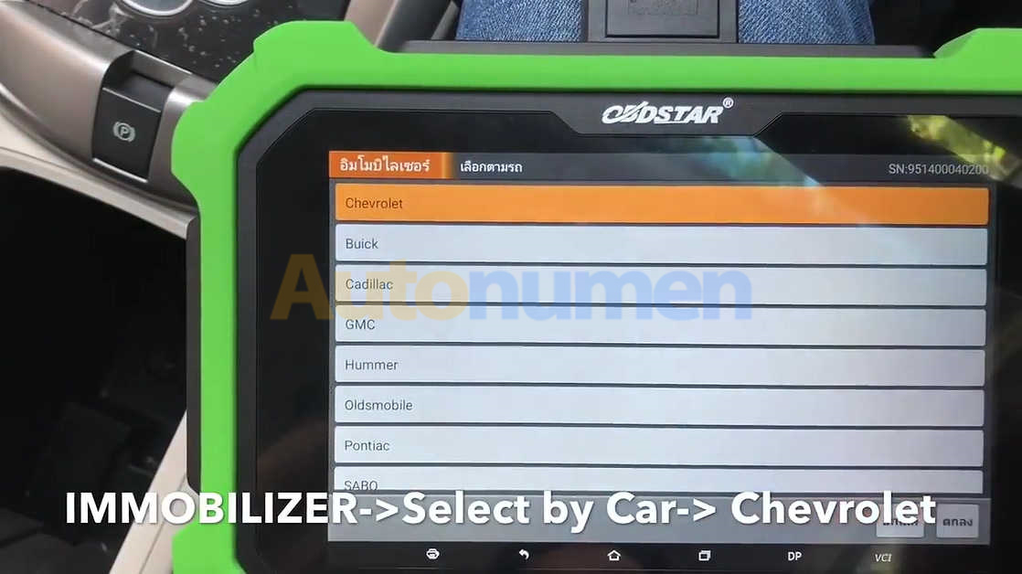Chevrolet Captiva LTZ 2015 SmartKey Programming by OBDSTAR X300 Plus-10