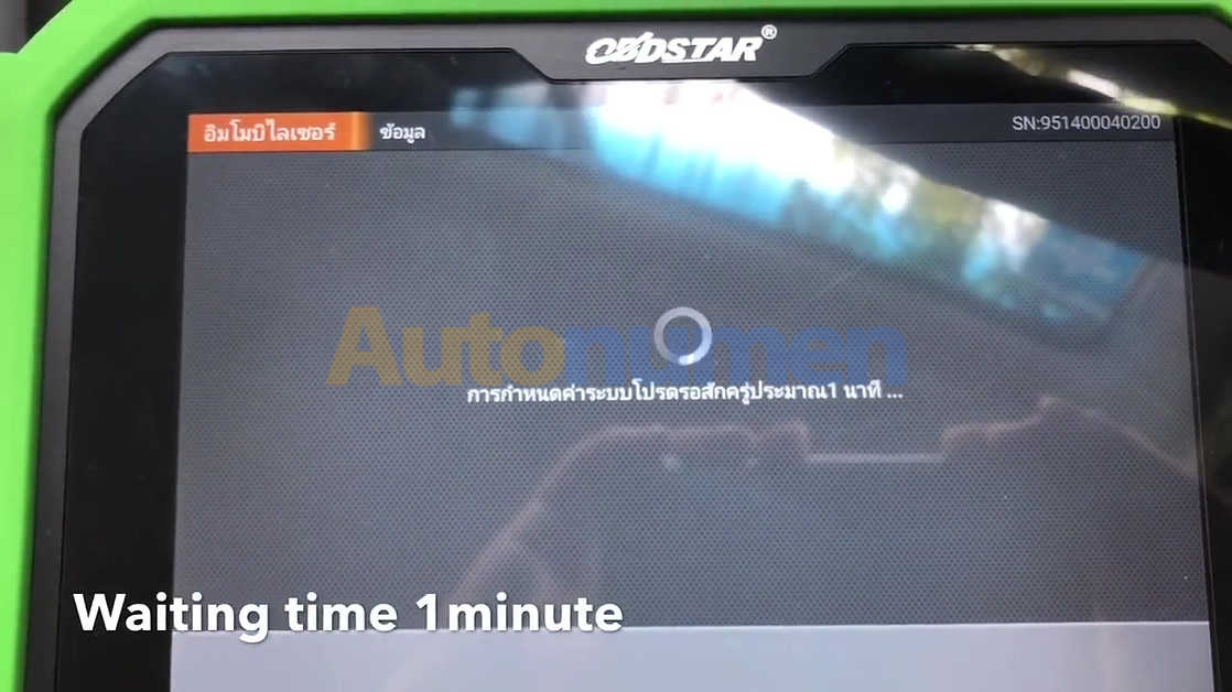 Chevrolet Captiva LTZ 2015 SmartKey Programming by OBDSTAR X300 Plus-20