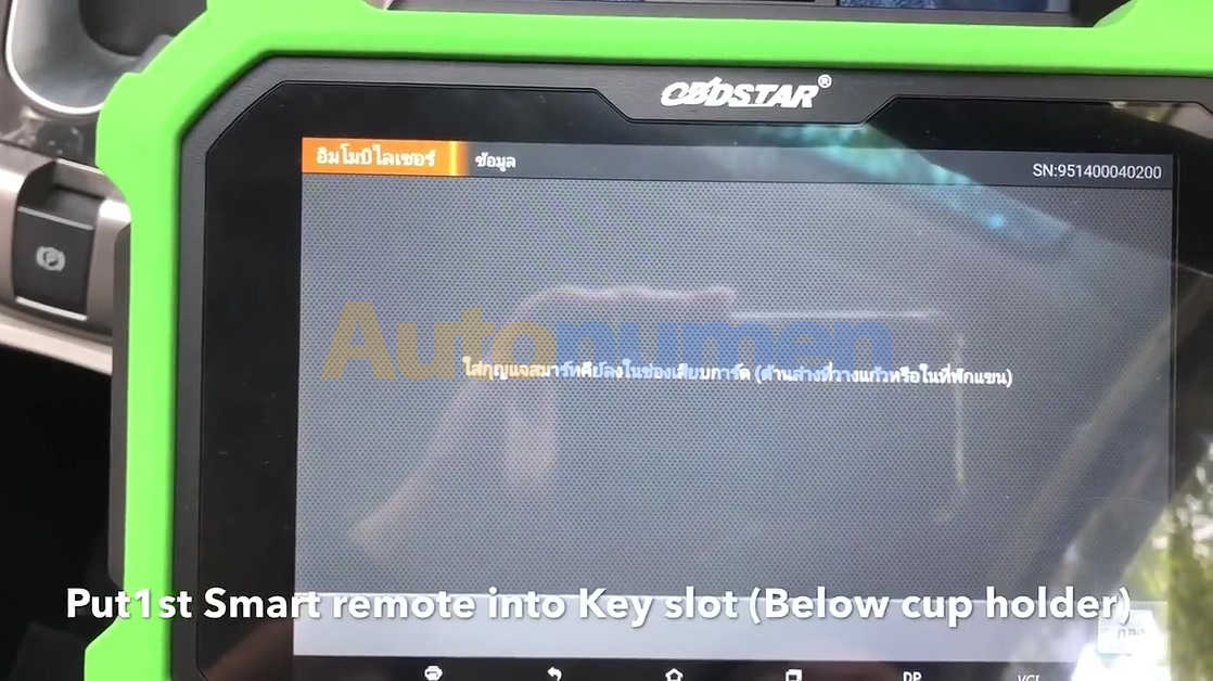Chevrolet Captiva LTZ 2015 SmartKey Programming by OBDSTAR X300 Plus-22