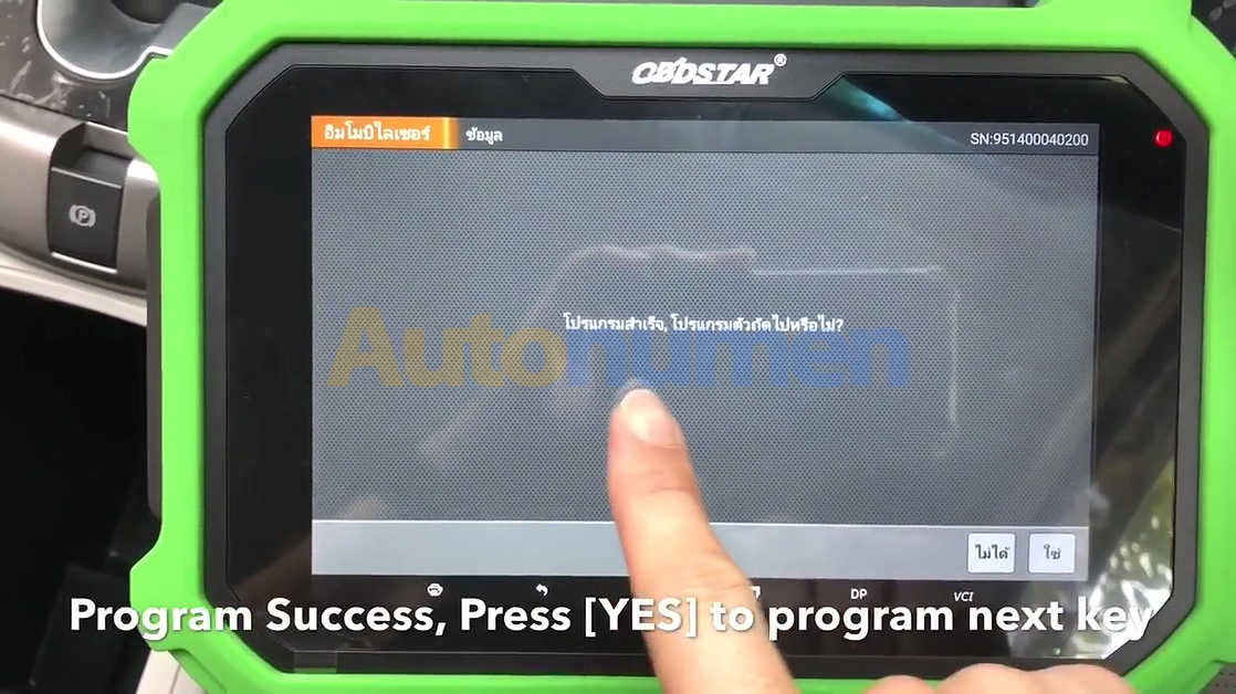 Chevrolet Captiva LTZ 2015 SmartKey Programming by OBDSTAR X300 Plus-23