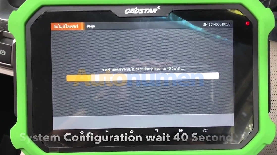 Chevrolet Captiva LTZ 2015 SmartKey Programming by OBDSTAR X300 Plus-32