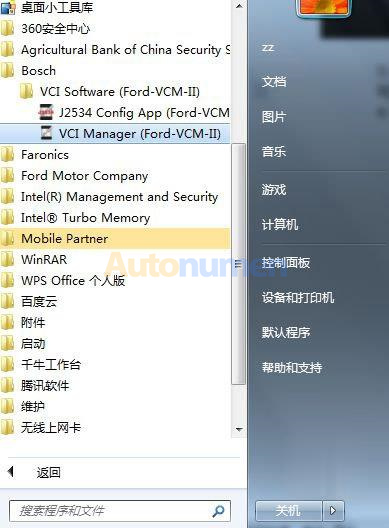 How to Fix “Mismatch between VCMII IDS Software Versions”-5 (2)