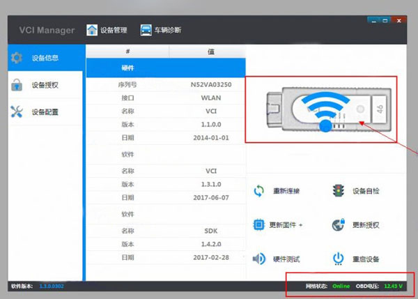 How to Install ODIS Software And Set up USB WiFi For VAS 6154-10