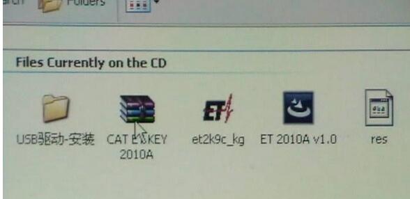 How-To-Get-CAT-Caterpillar-ET-2010A-License-Key-5
