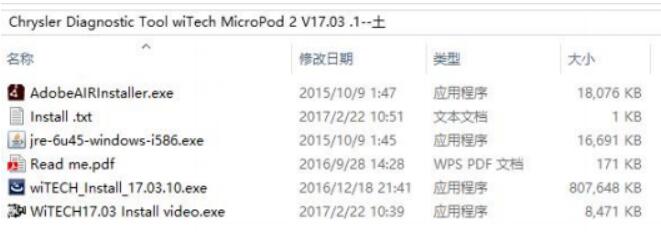 witech-micropod-2-software-install-guide-2