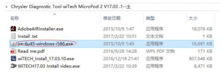 witech-micropod-2-software-install-guide-4