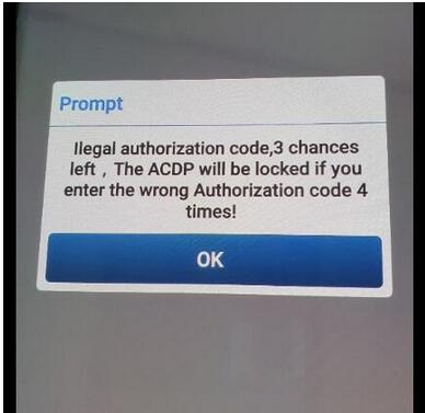 Enter - Wrong -  Authorization - Code - 1