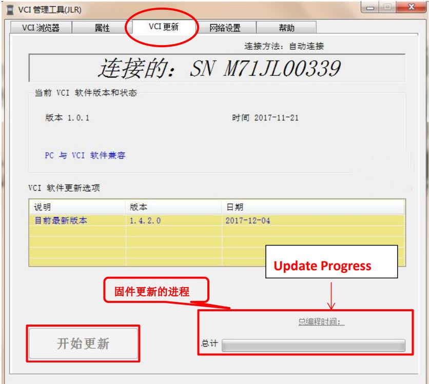 How to install driver for the interface-DoIP VCI-5