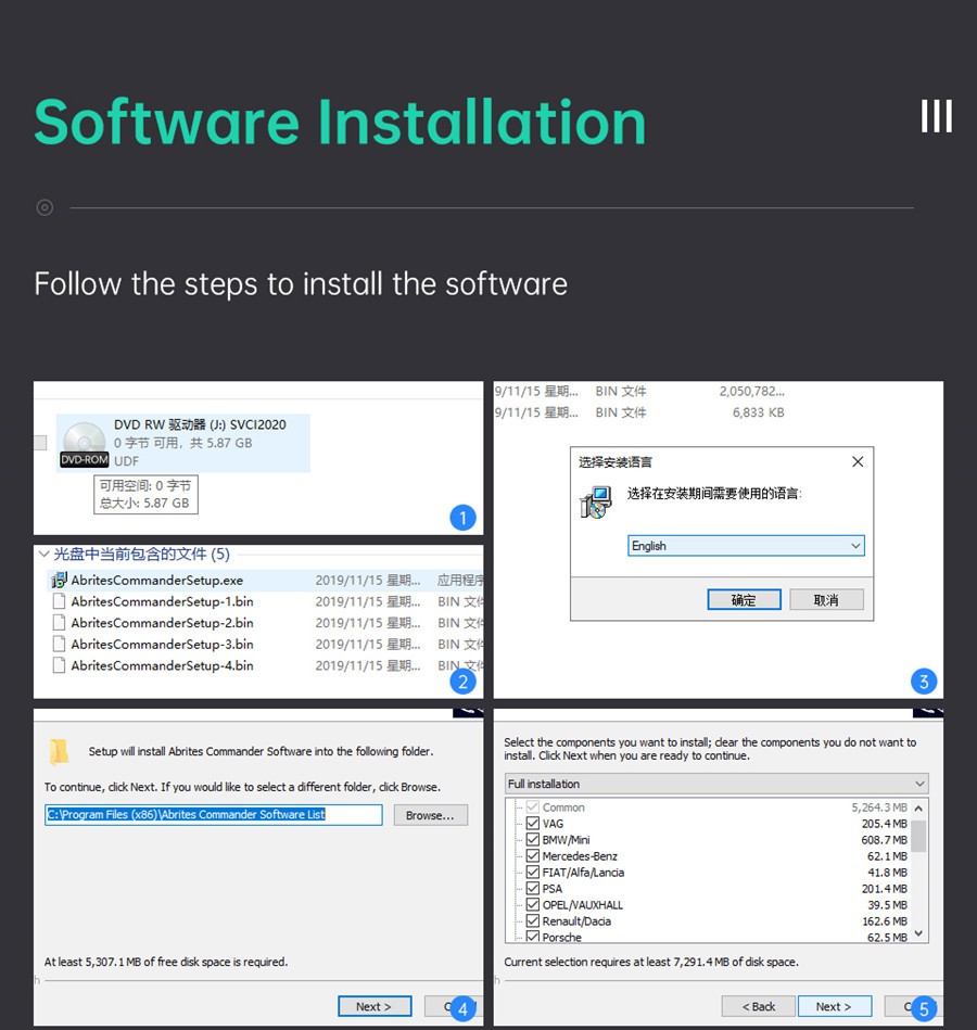 How-to-install-SVCI-2020-Software-1