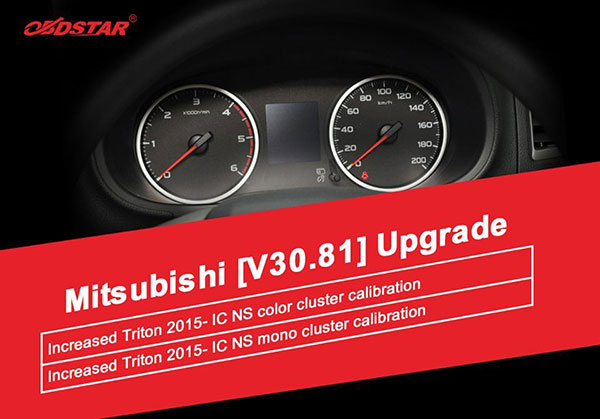 mitsubishi-v30-81-odometer-upgrade